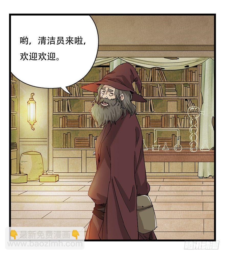 第二十七层（上）14