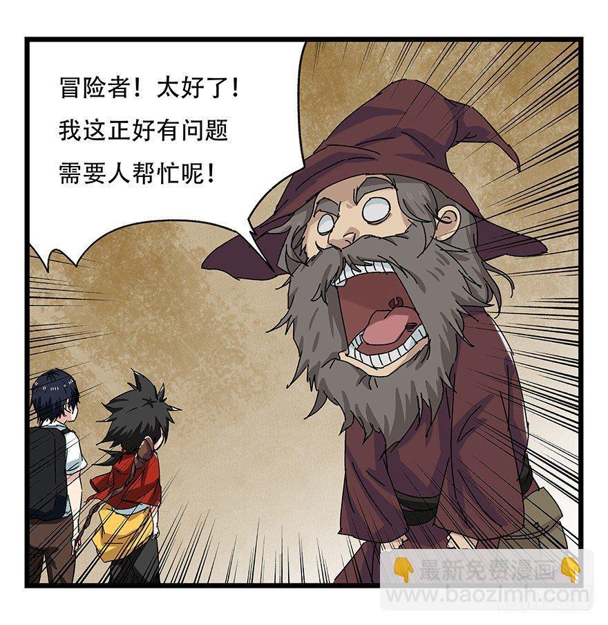 第二十七层（上）18