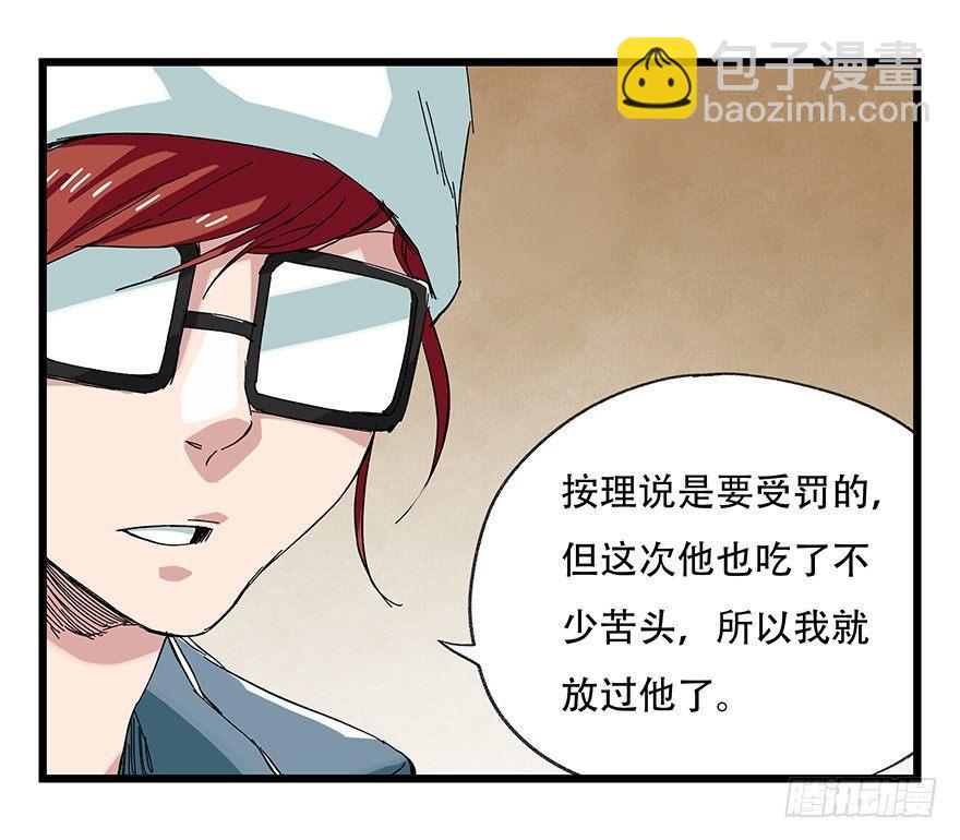 第二十七层（上）2