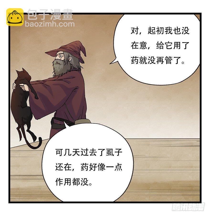 第二十七层（上）22