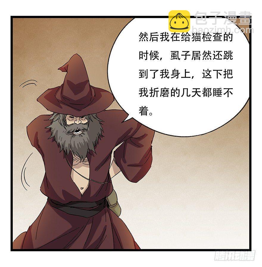 第二十七层（上）23