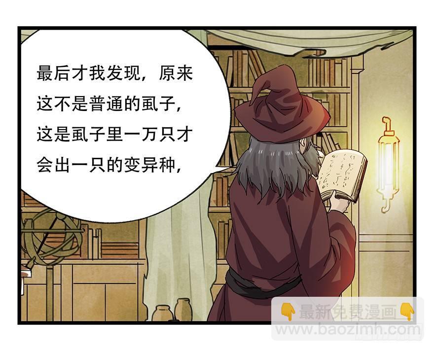 第二十七层（上）24