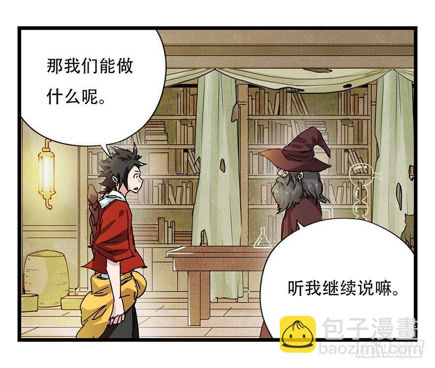 第二十七层（上）27