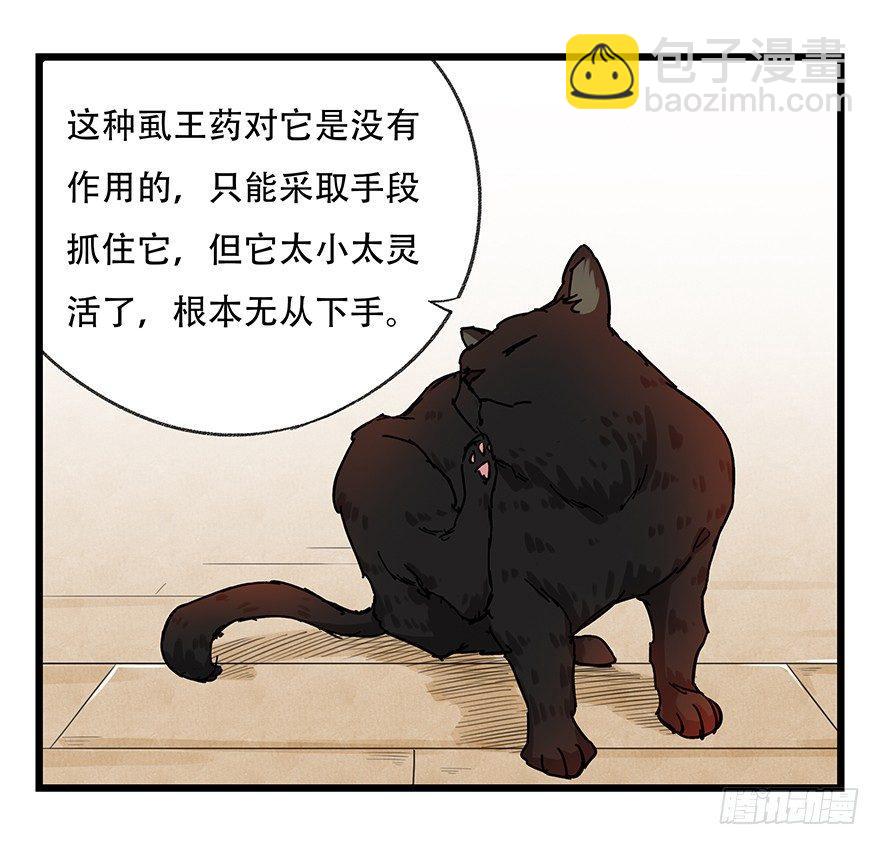 第二十七层（上）28