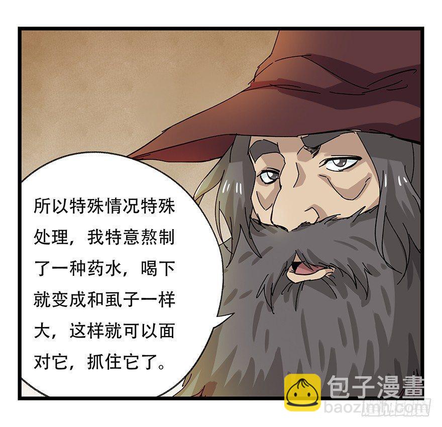 第二十七层（上）29
