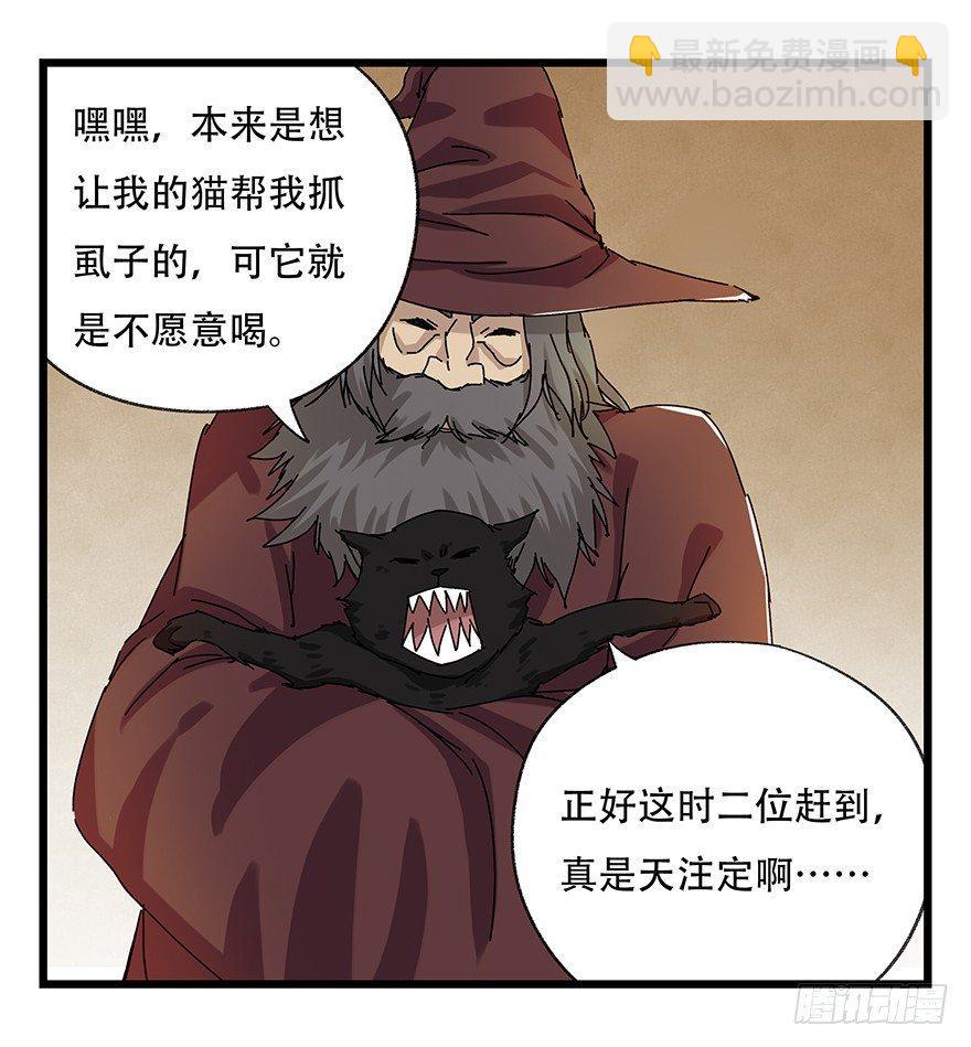 第二十七层（上）32