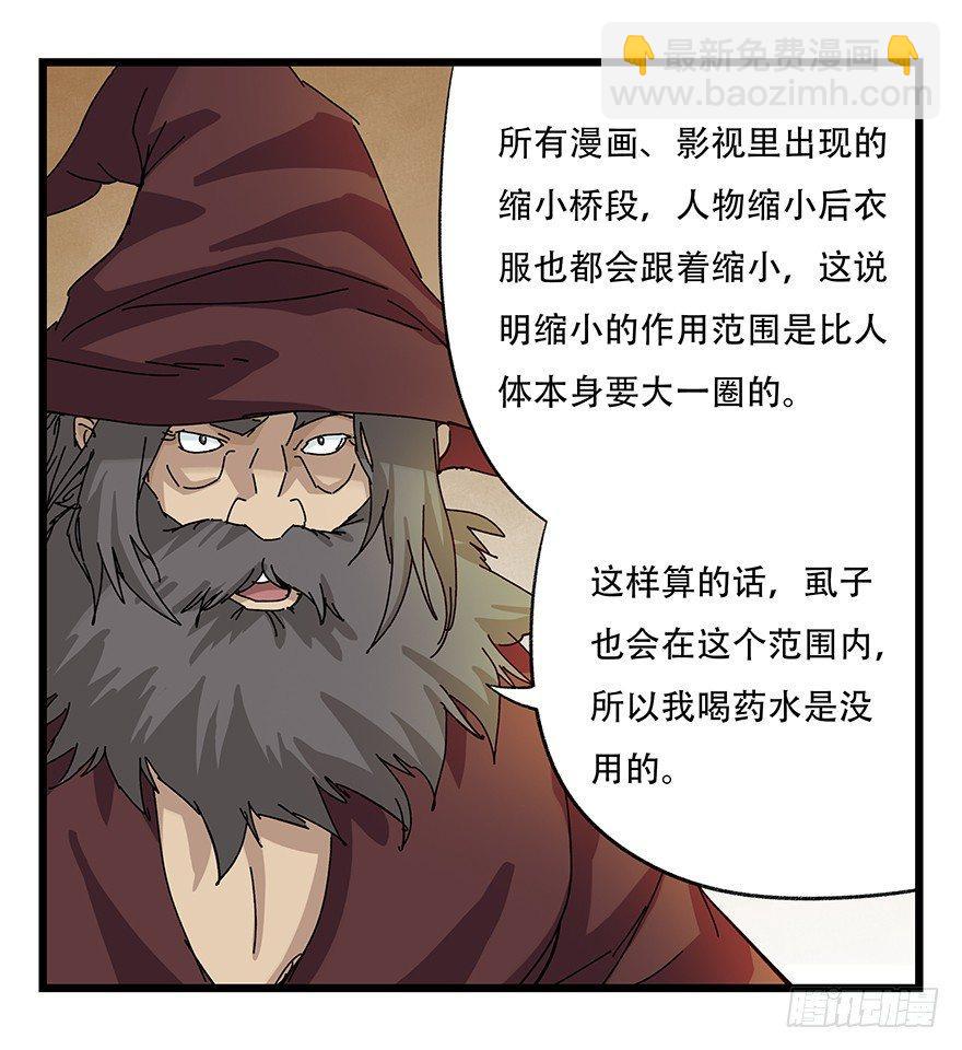 第二十七层（上）35