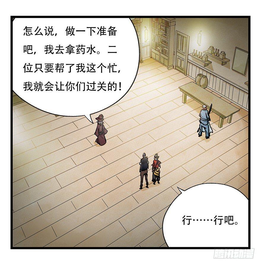 第二十七层（上）37
