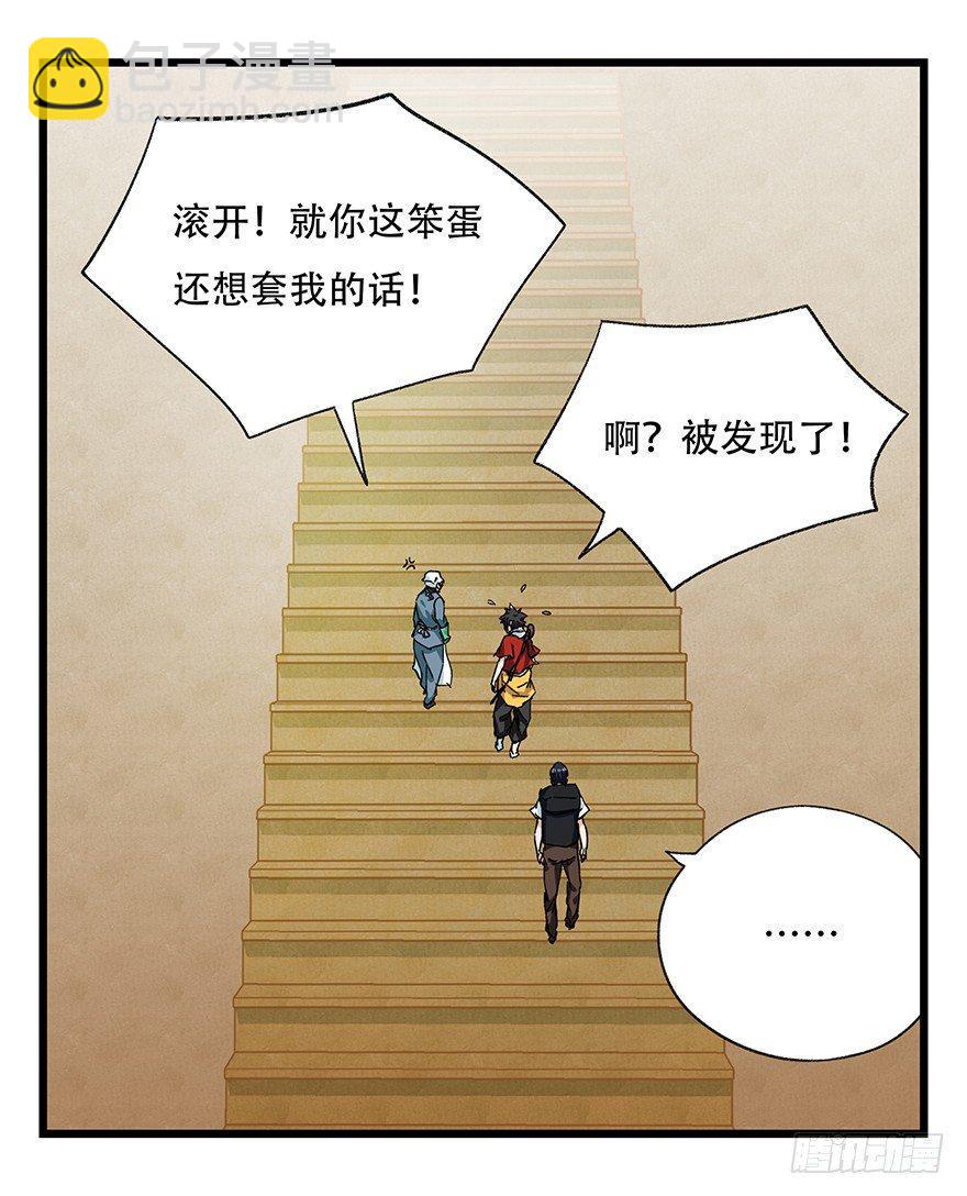 第二十七层（上）4