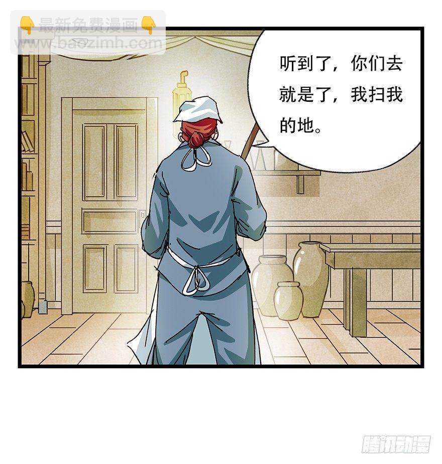 第二十七层（上）40