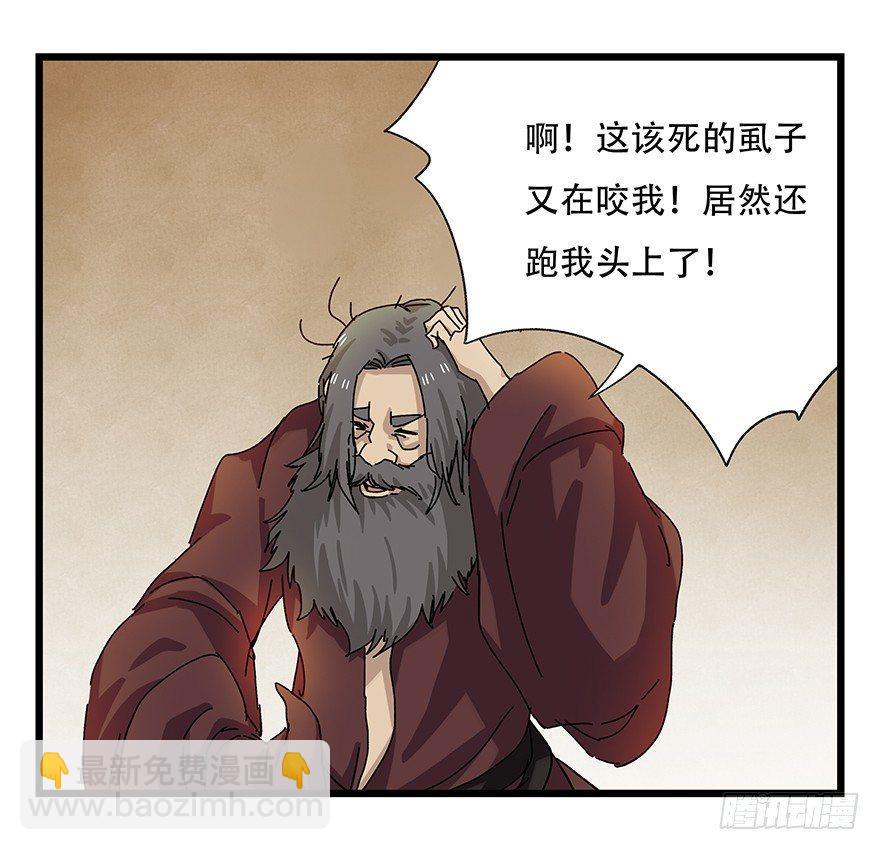 第二十七层（上）42