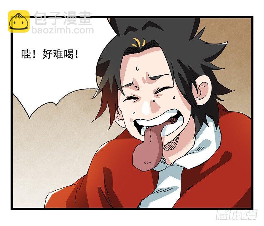 第二十七层（上）50