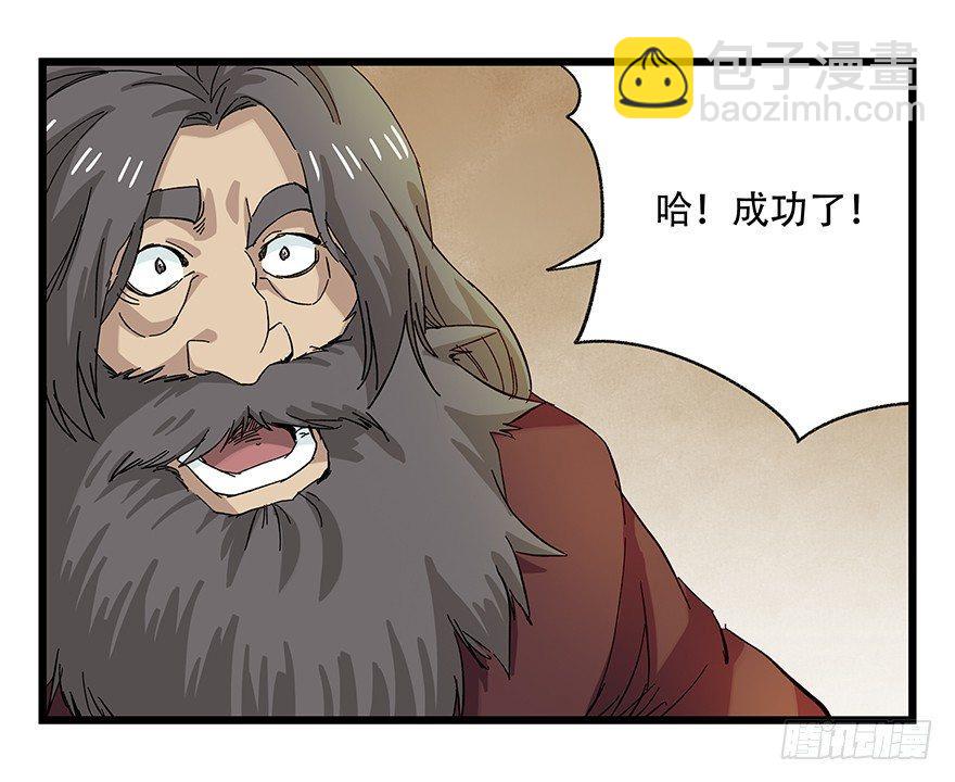 第二十七层（上）52