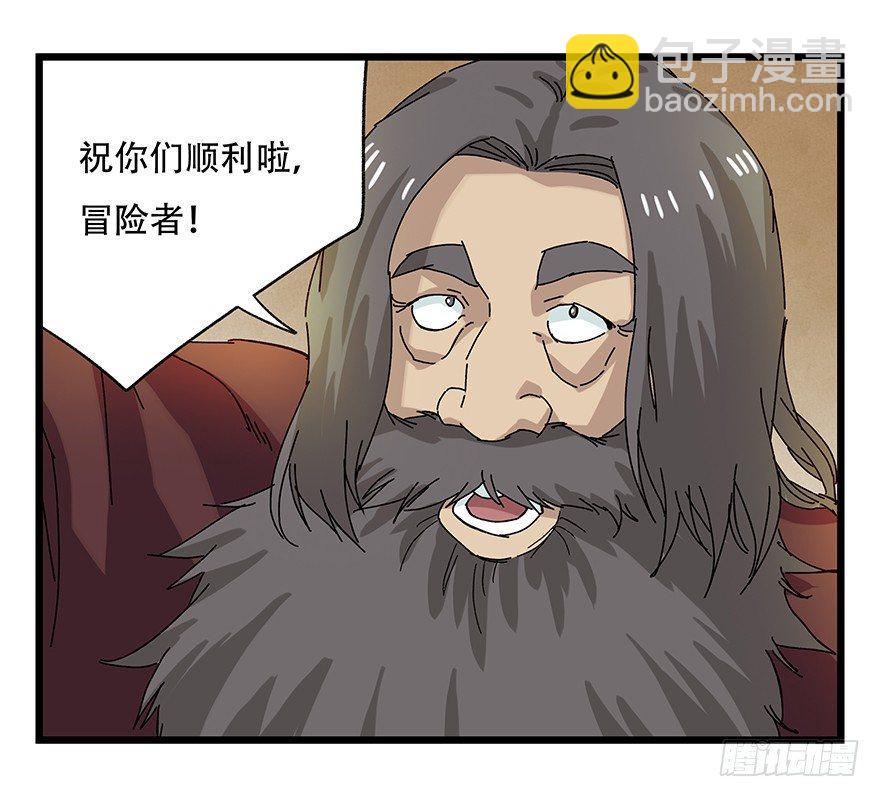 第二十七层（上）56