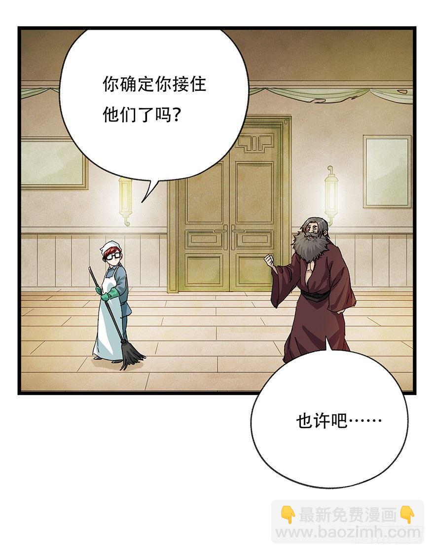第二十七层（上）58