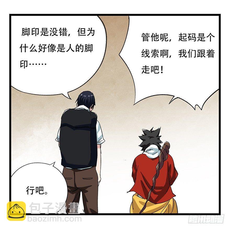 第二十七层（中上）24