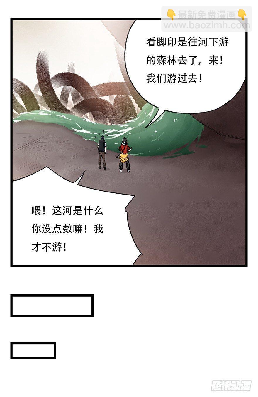 第二十七层（中上）25