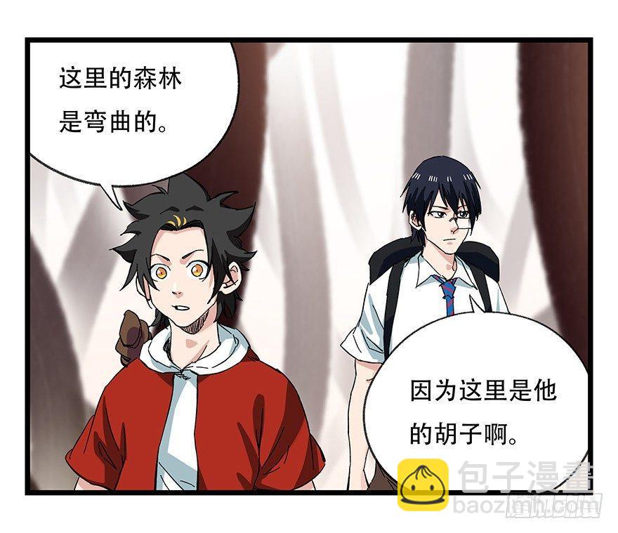 第二十七层（中上）27