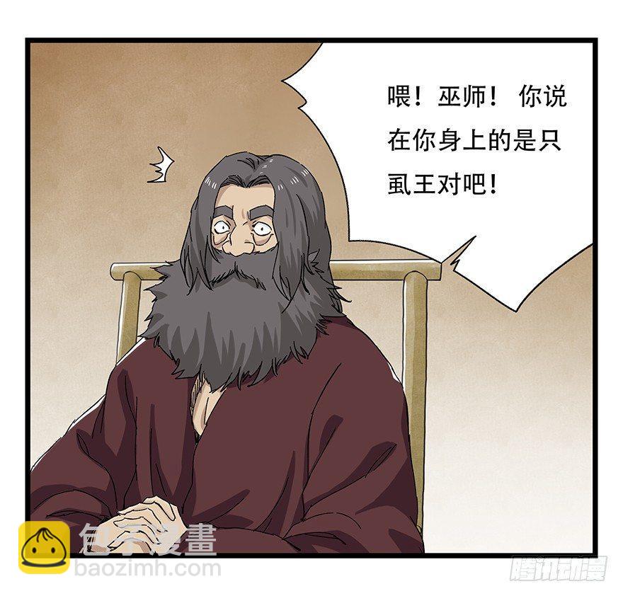 第二十七层（中上）33