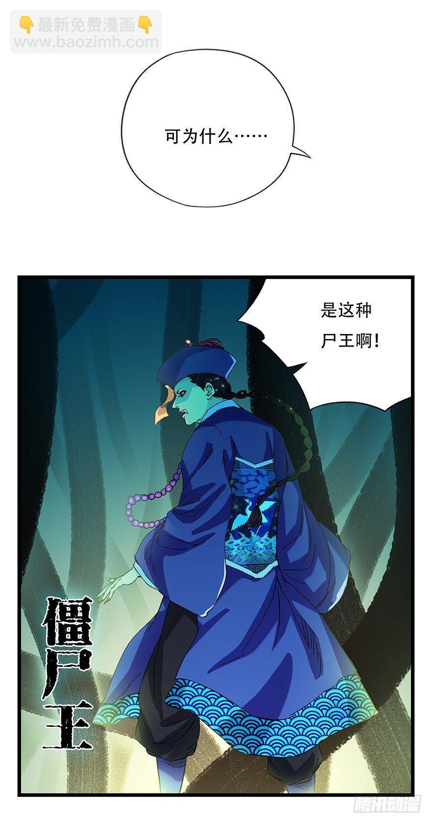 第二十七层（中上）35