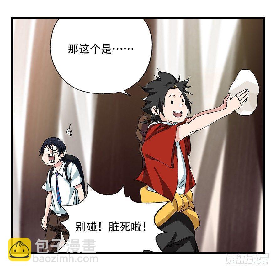 第二十七层（中上）7