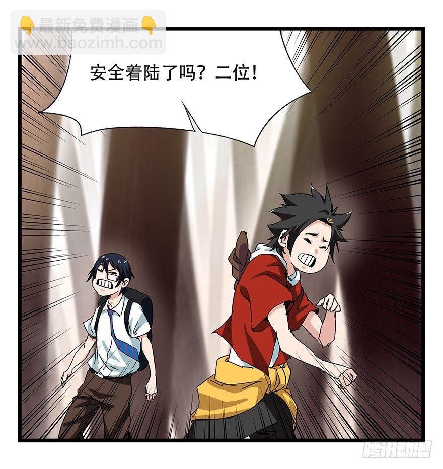 第二十七层（中上）8