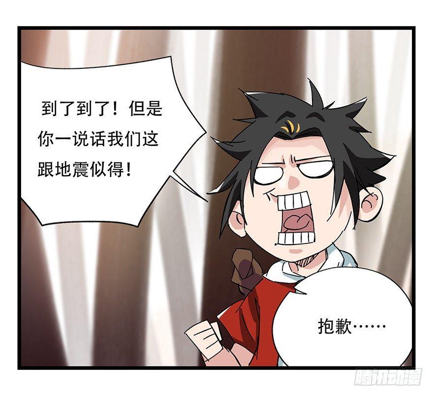 第二十七层（中上）9