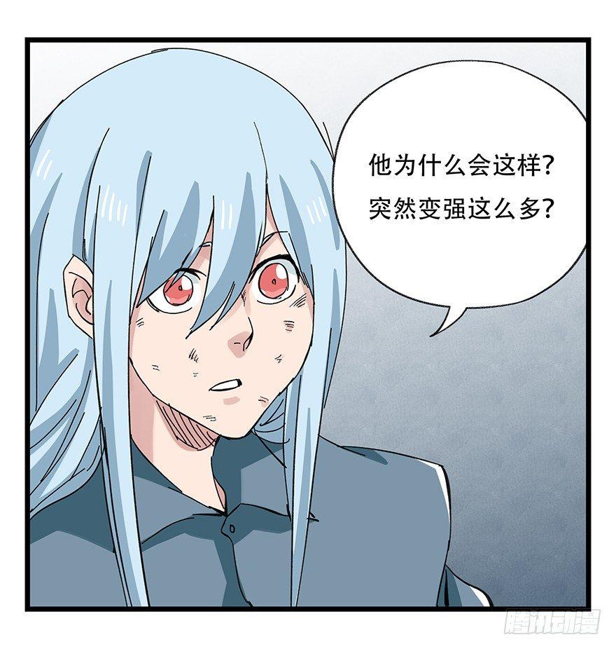 第三十层（九）74