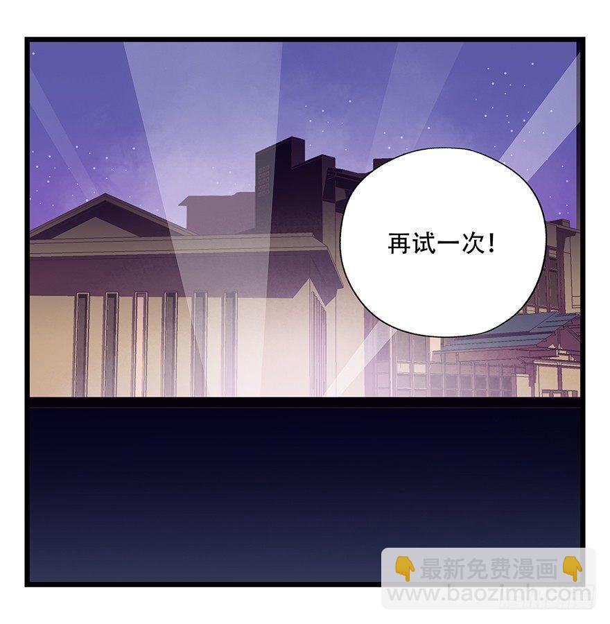 第三十二层（中上）10
