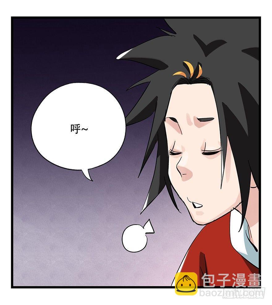 第三十二层（中上）15