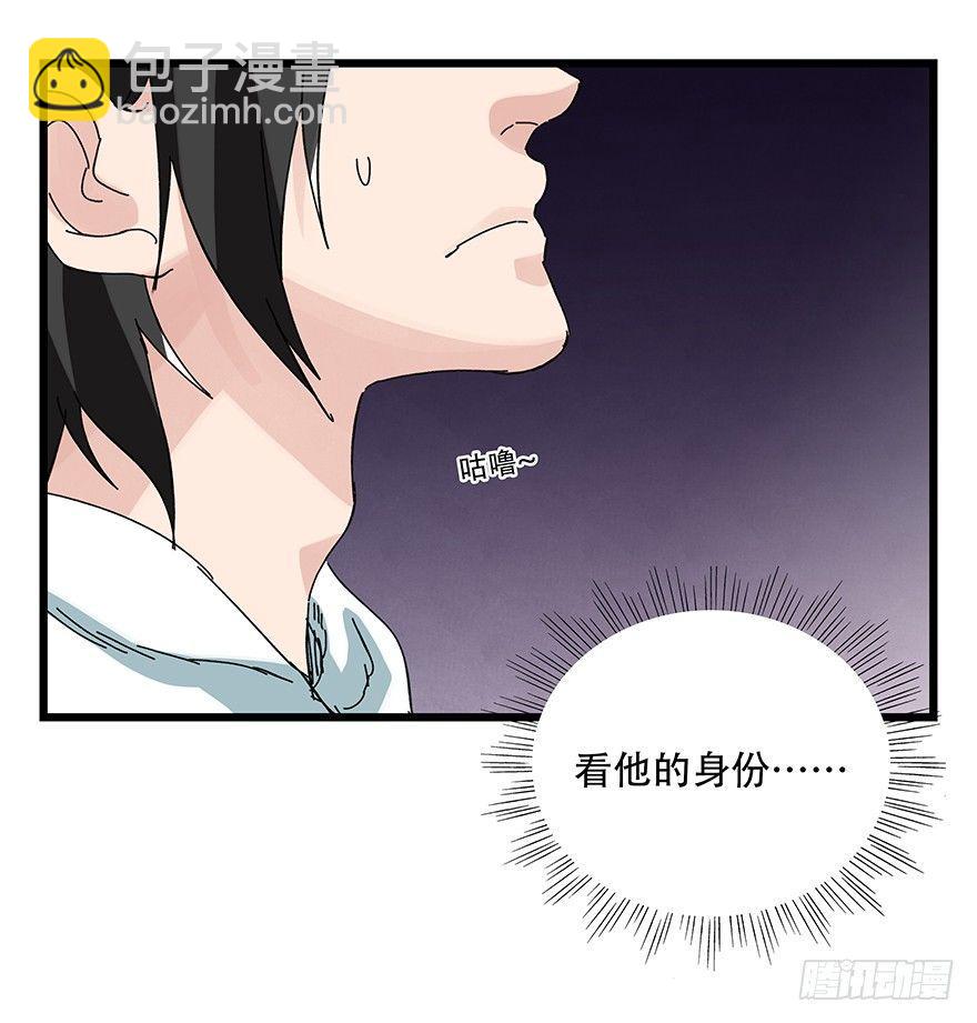 第三十二层（中上）22