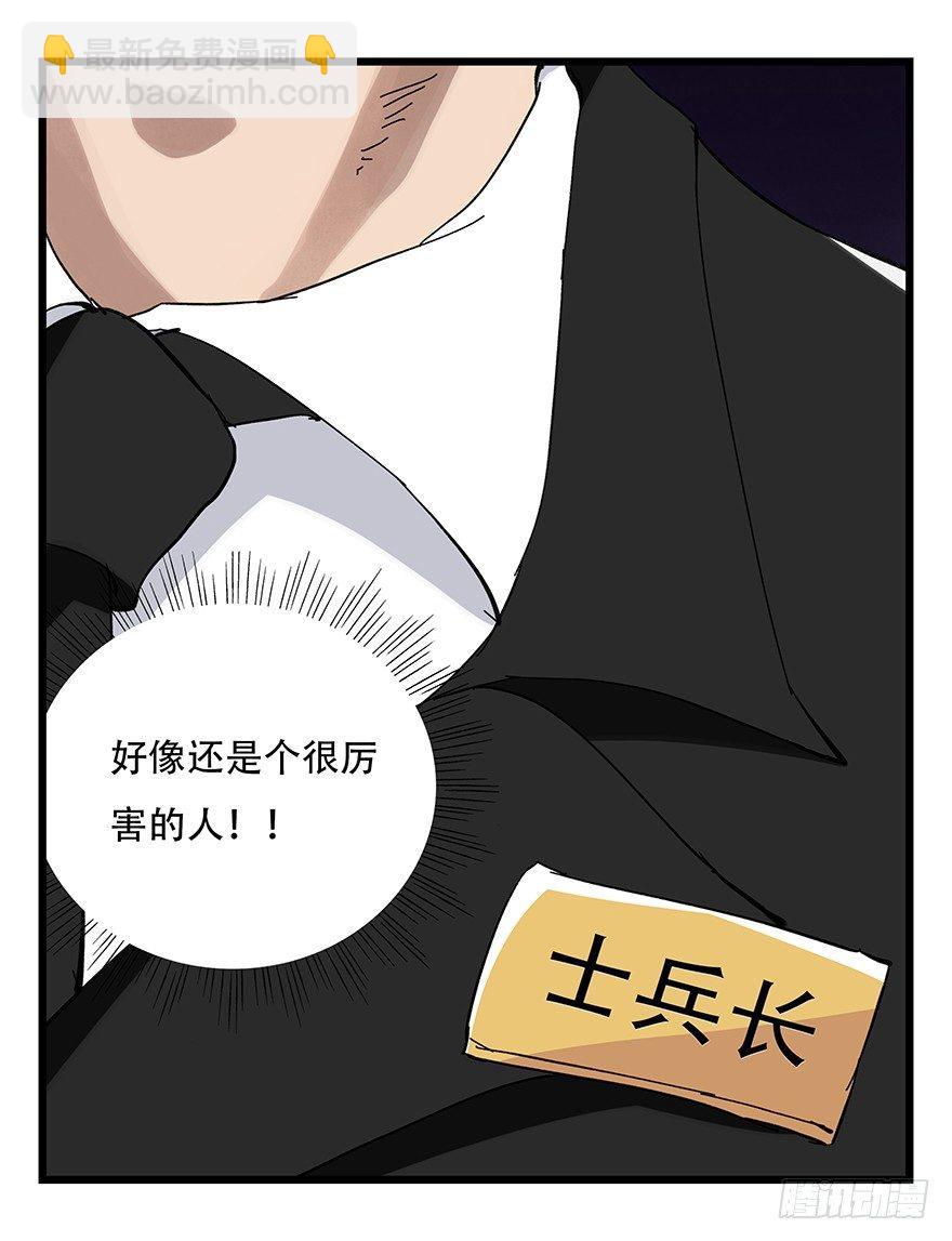 第三十二层（中上）23