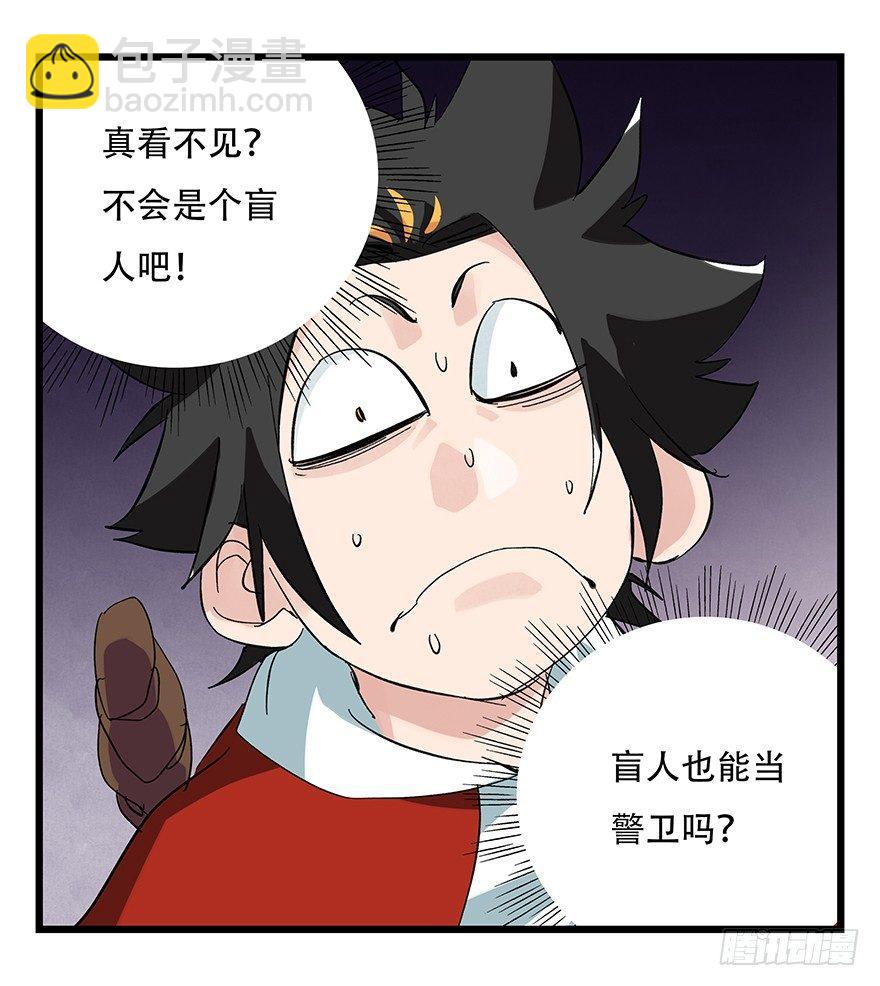 第三十二层（中上）28