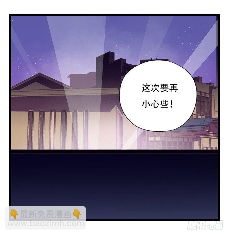 第三十二层（中上）37