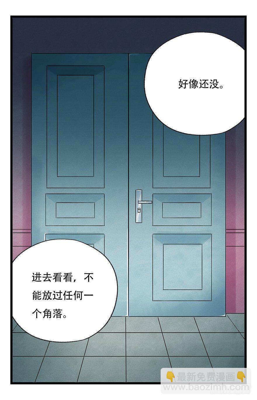 第三十二层（中上）52