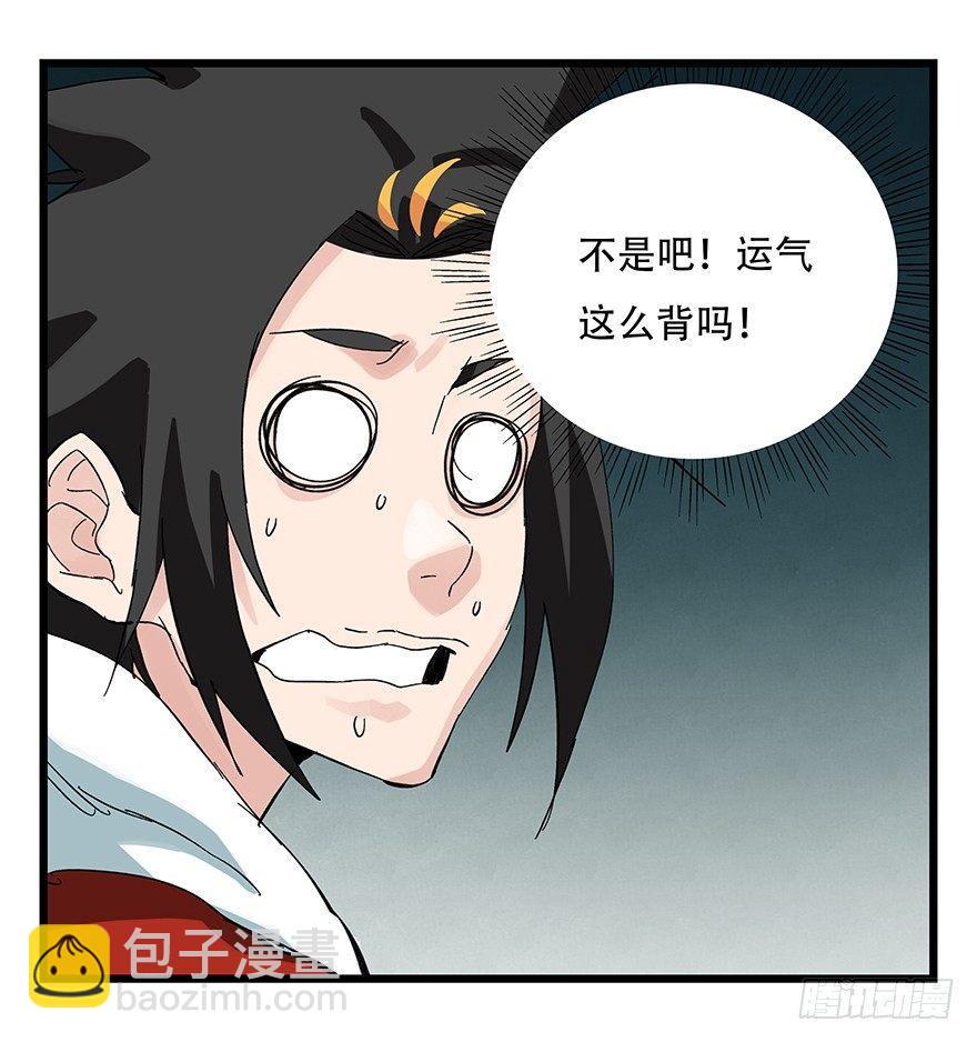 第三十二层（中上）53