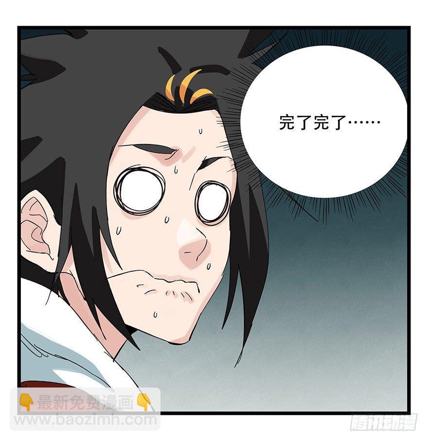 第三十二层（中上）55