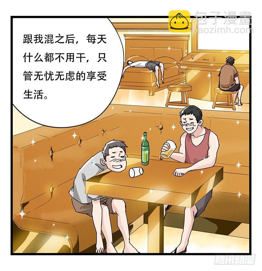第三十四层（中）42