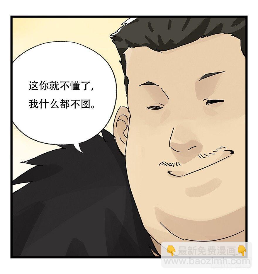 第三十四层（中）45