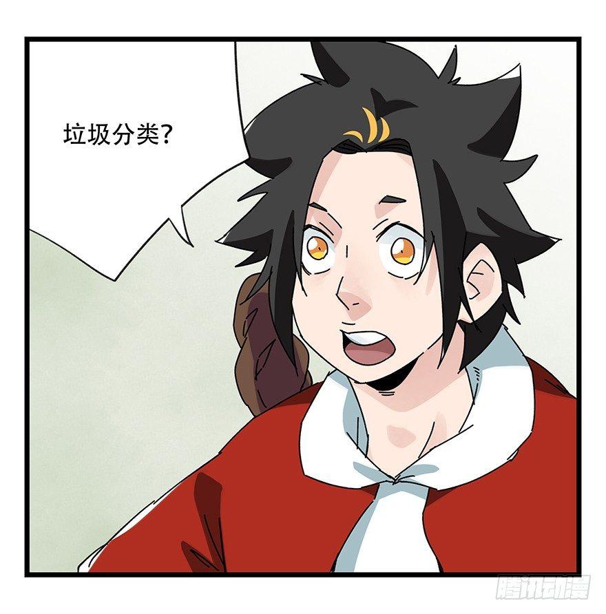 第三十五话（中）0