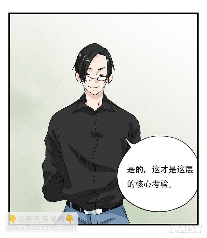 第三十五话（中）1