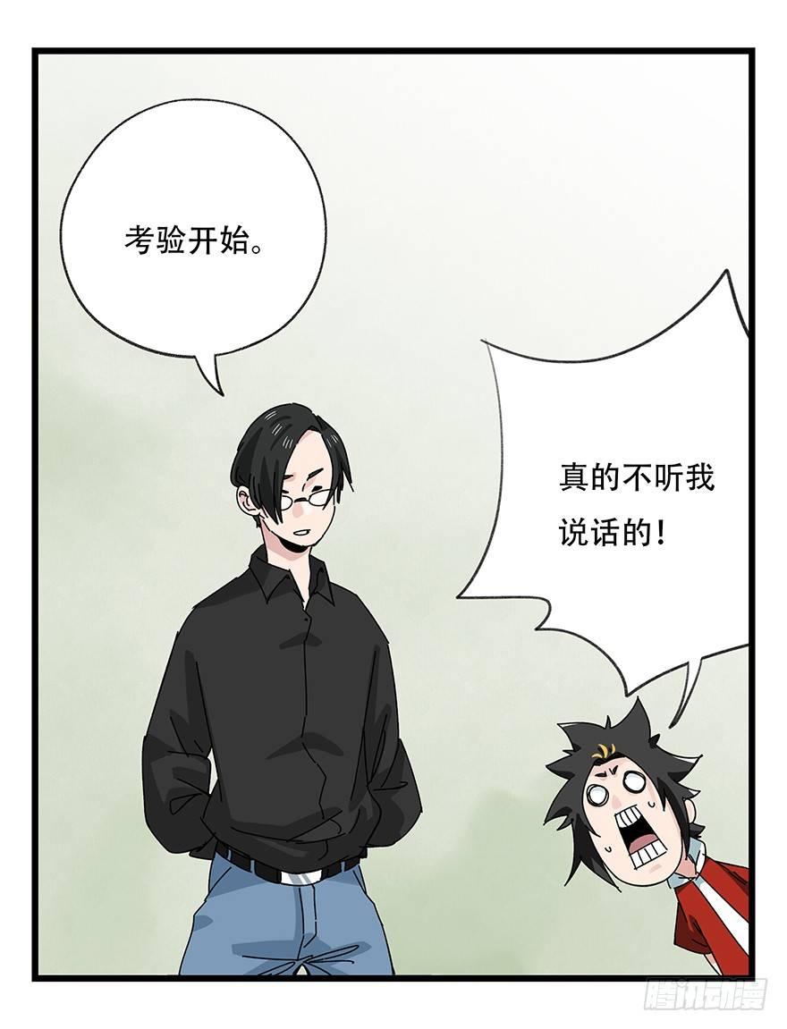 第三十五话（中）11