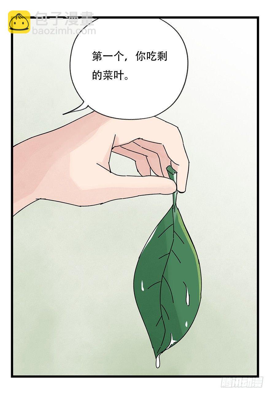 第三十五话（中）12