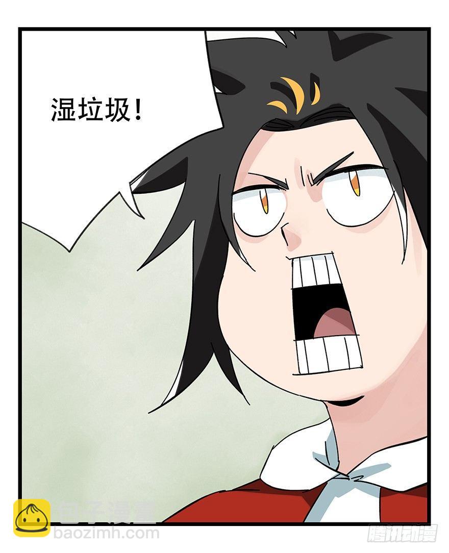 第三十五话（中）14