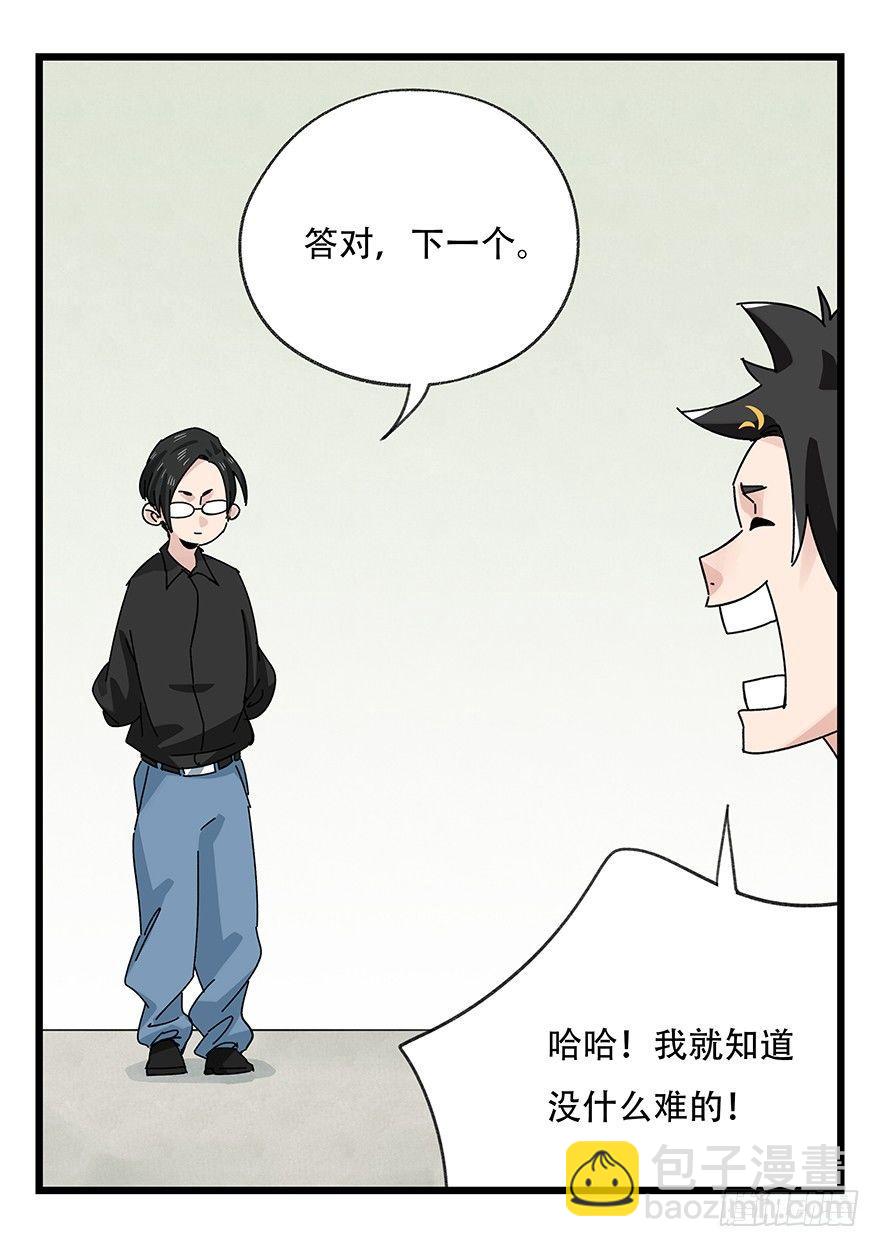 第三十五话（中）15