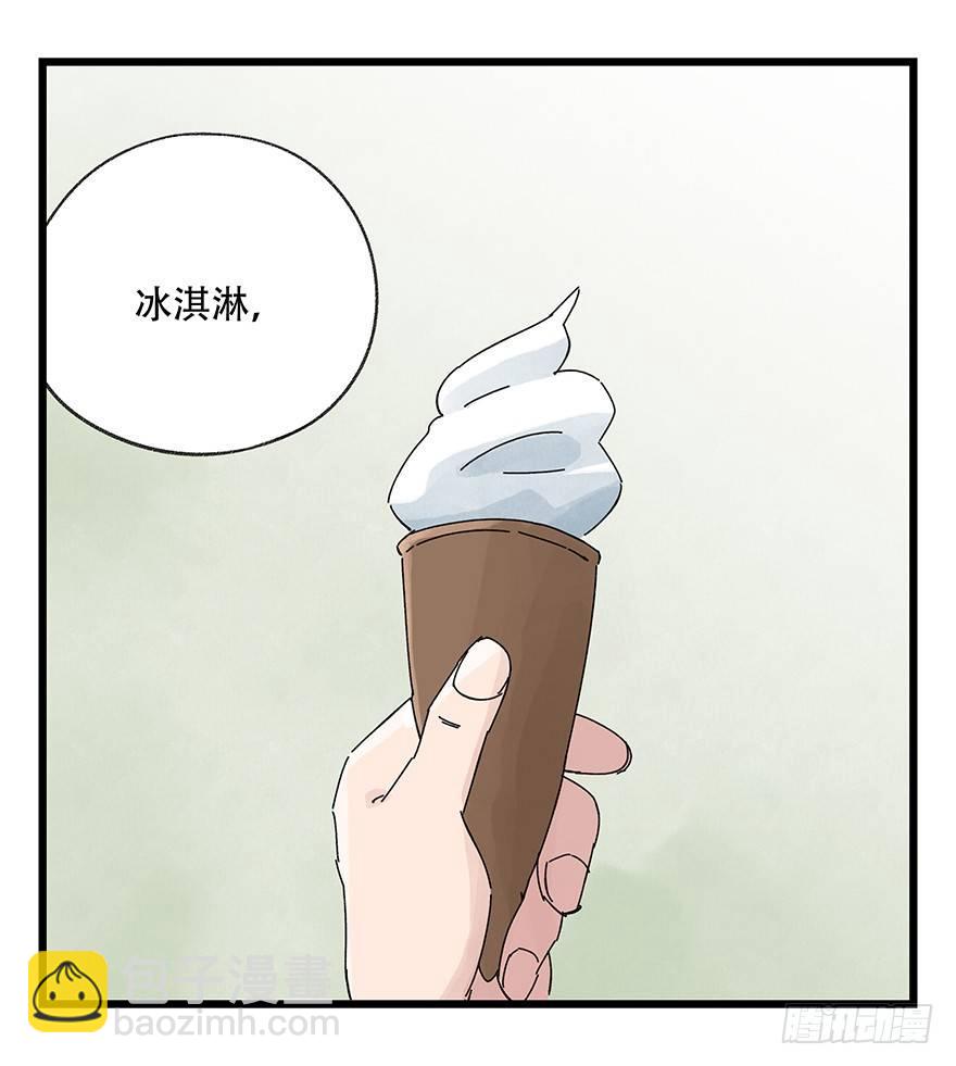 第三十五话（中）16