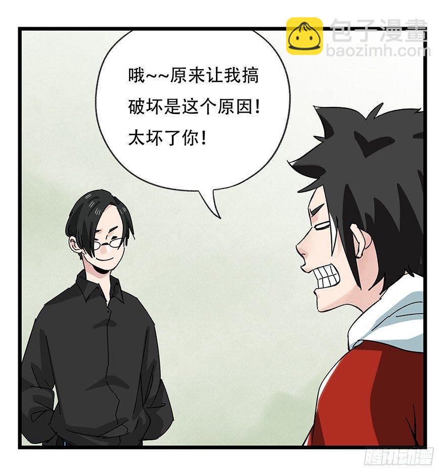 第三十五话（中）2