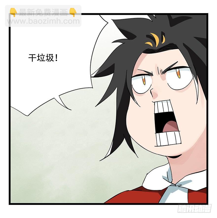 第三十五话（中）21