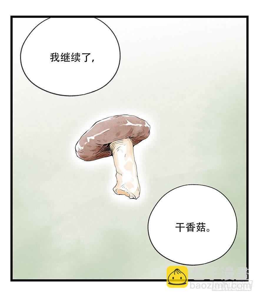 第三十五话（中）25