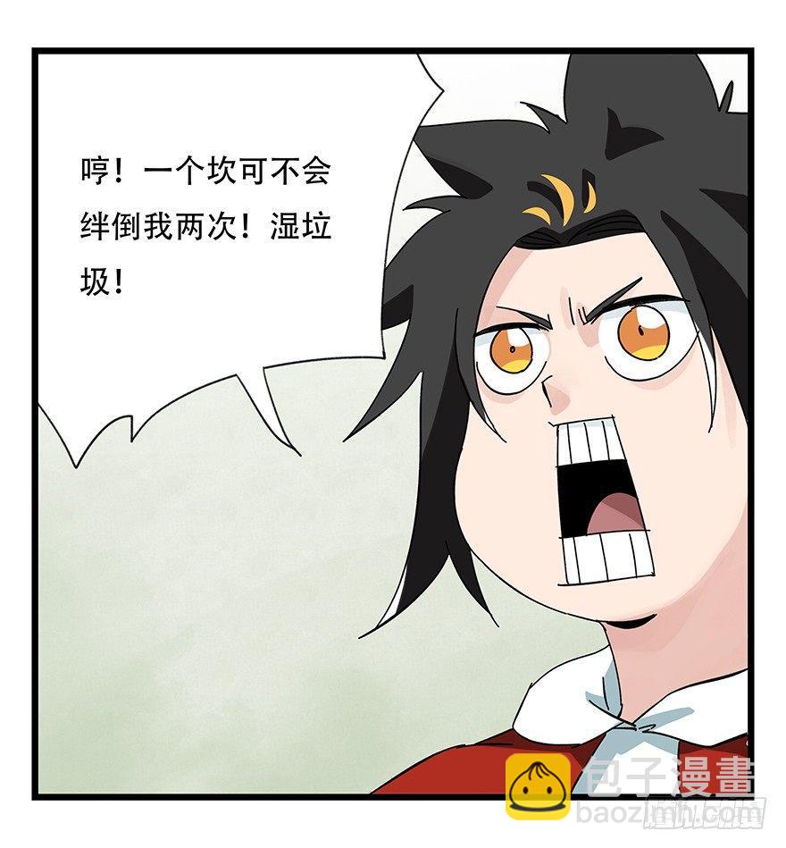 第三十五话（中）26